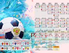  辛辛那提男单决赛 