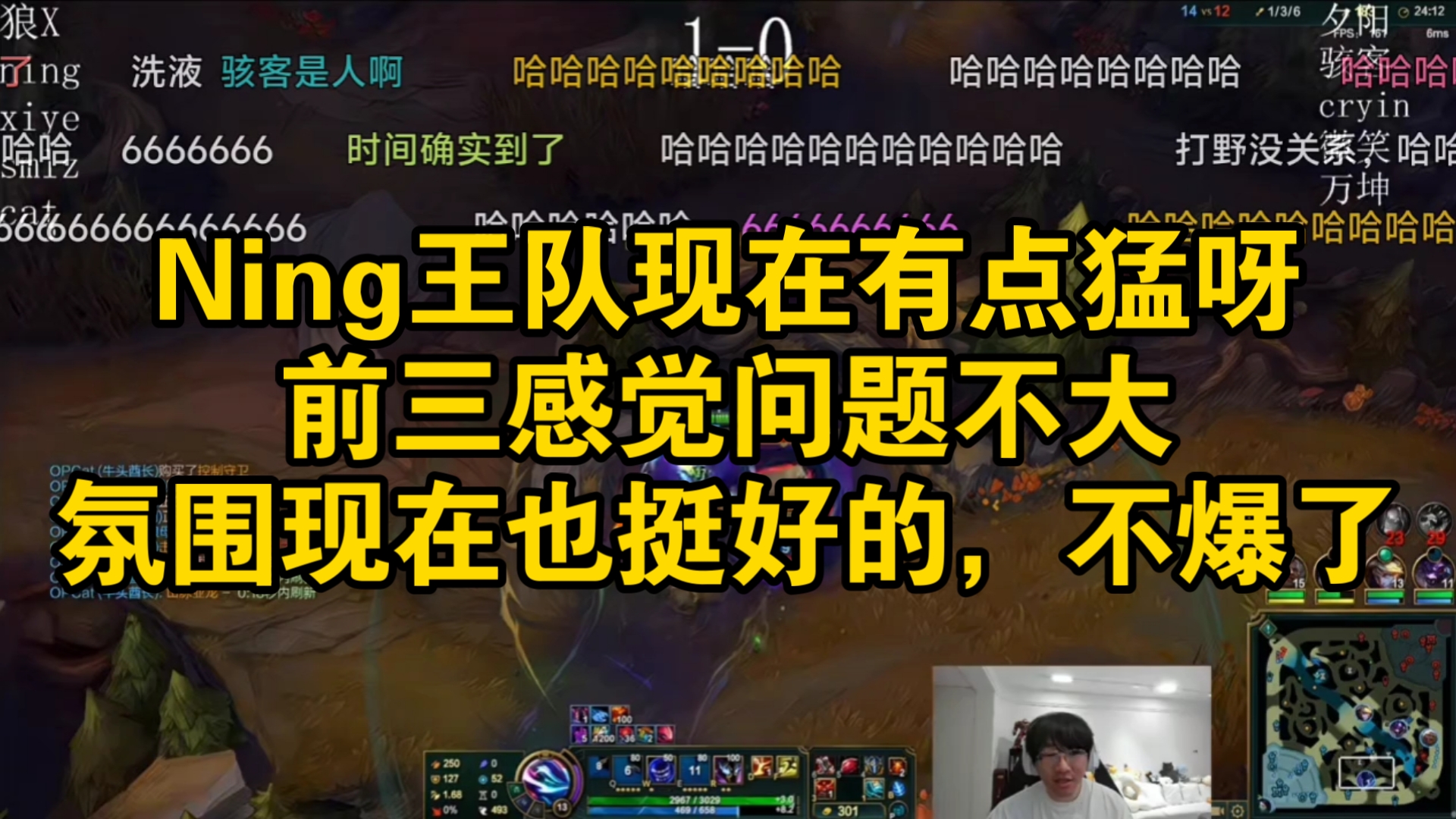 Ning在西班牙队比赛中刷新纪录，晋级下一阶段引发热议！